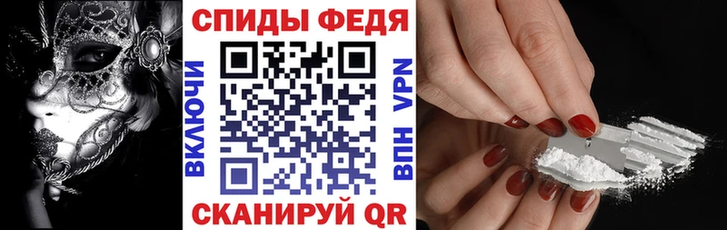 МЕГА зеркало  Заполярный  Amphetamine 97% 