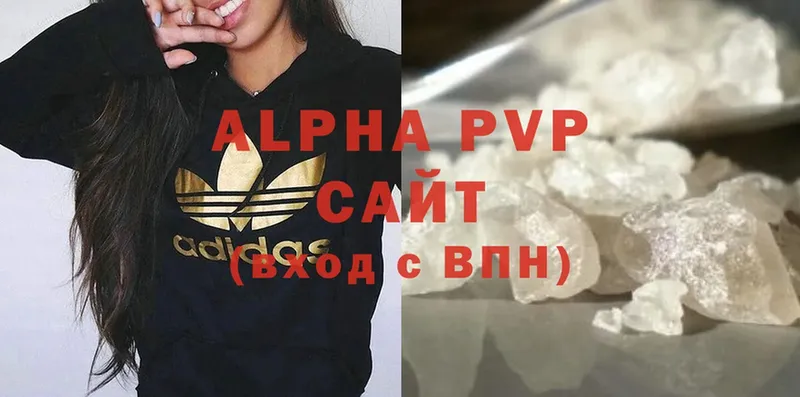 A-PVP мука  Заполярный 