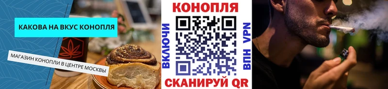 где купить наркотик Заполярный Canna-Cookies конопля