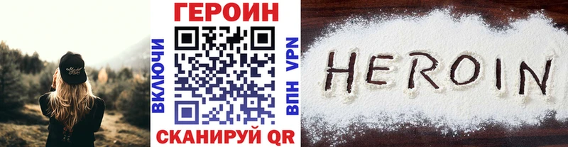 Героин афганец  Заполярный 