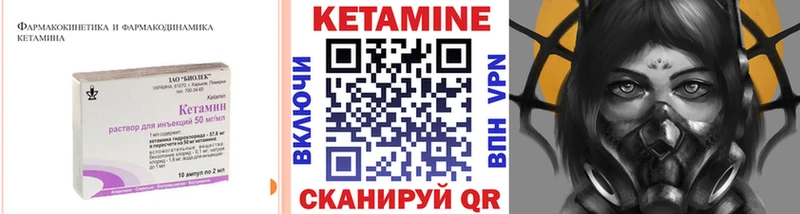 Кетамин VHQ  дарк нет официальный сайт  Заполярный 
