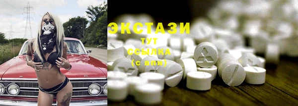 гидра Ладушкин