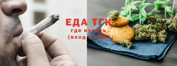 тгк Лагань