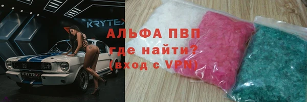 mdpv Лабытнанги