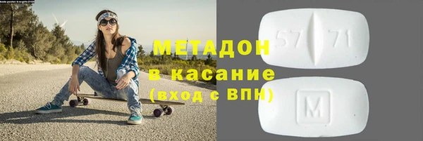 гидра Ладушкин