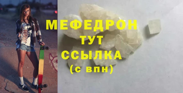 mdpv Лабытнанги