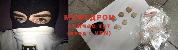 mdpv Лабытнанги