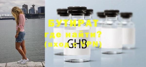 гидра Ладушкин