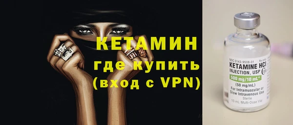 гидра Ладушкин