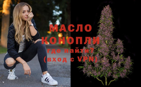 гидра Ладушкин
