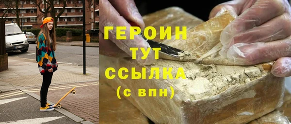 гидра Ладушкин