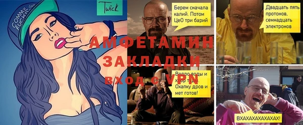 мескалин Михайловск
