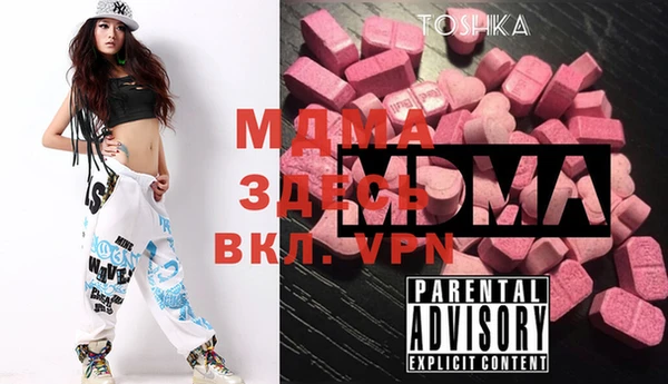 mdpv Лабытнанги