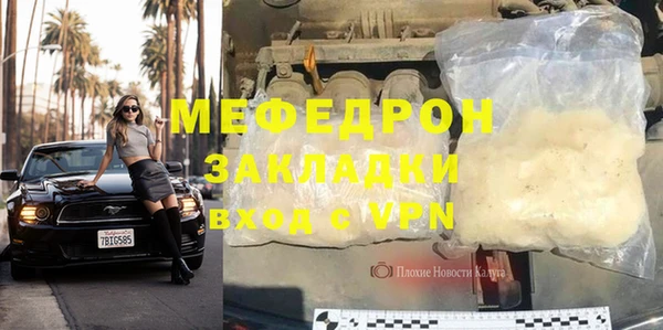 mdpv Лабытнанги