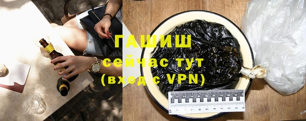 COCAINE Михайловка