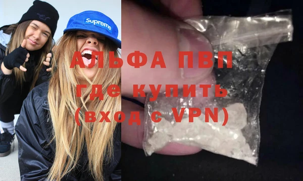 кристаллы Медвежьегорск