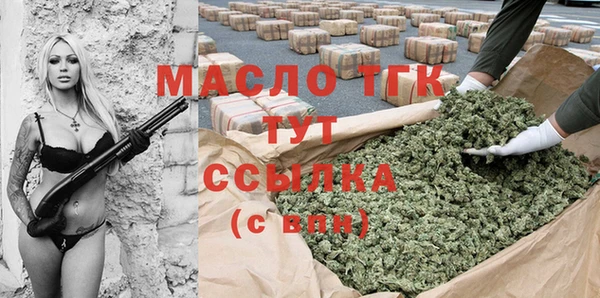 гидра Ладушкин