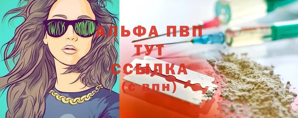 mdpv Лабытнанги