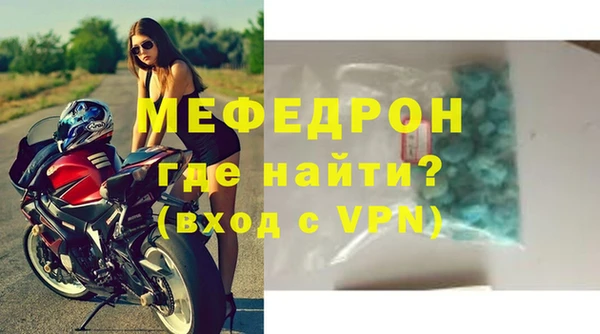 mdpv Лабытнанги