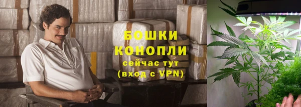 каннабис Домодедово