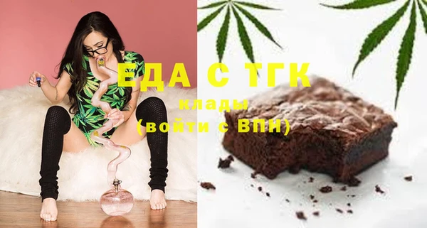 мескалин Михайловск