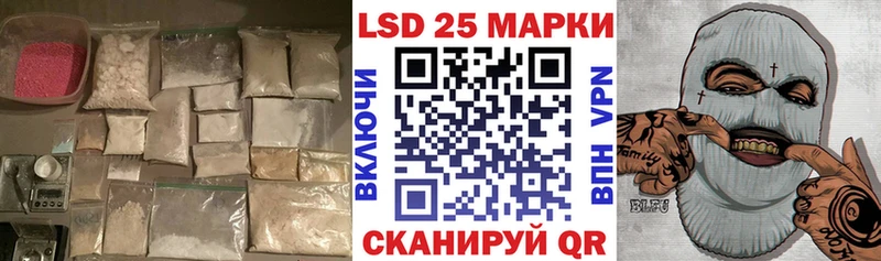 LSD-25 экстази ecstasy  shop наркотические препараты  Заполярный 