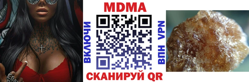 MDMA Molly где можно купить наркотик Заполярный